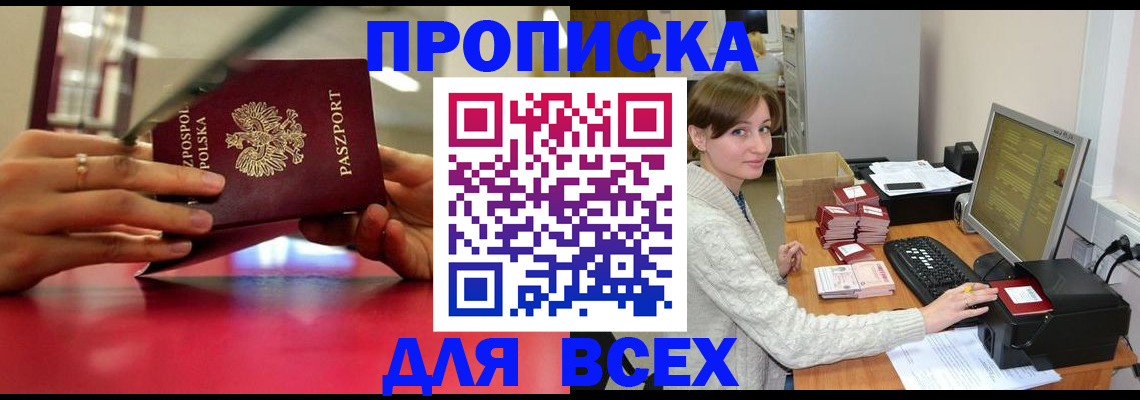 регистрация для дет. сада в Уфе